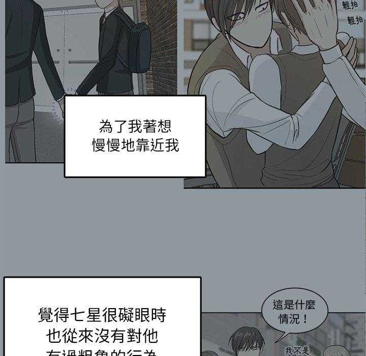 第54话_误解15