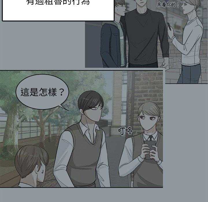 第54话_误解16