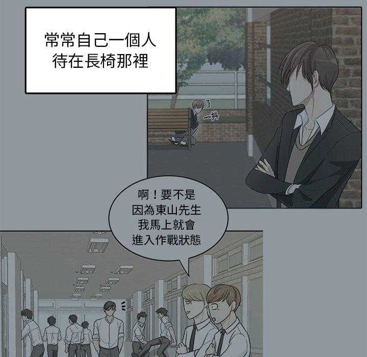 第54话_误解17