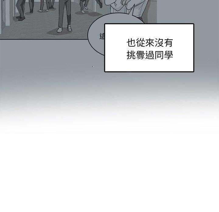 第54话_误解18