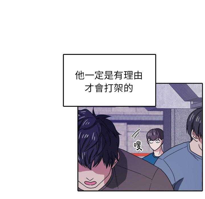 第54话_误解20