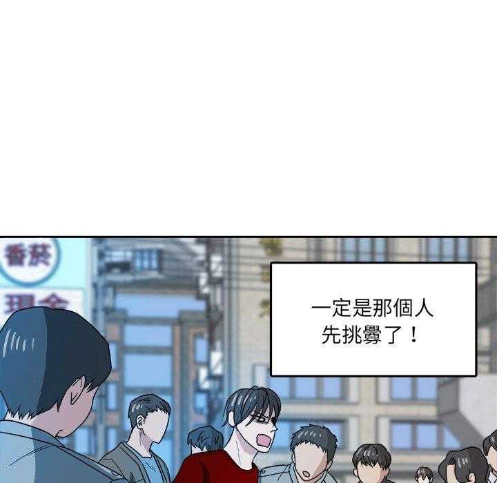 第54话_误解21