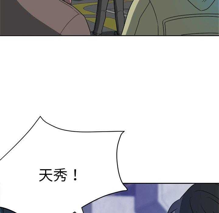 第54话_误解24