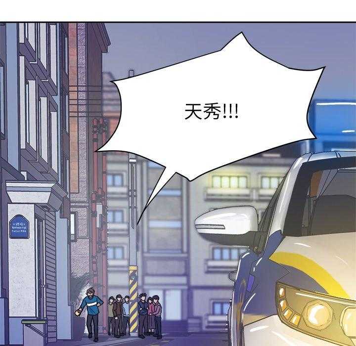 第54话_误解28