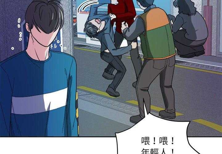 第54话_误解3