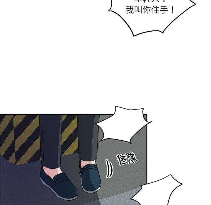 第54话_误解4