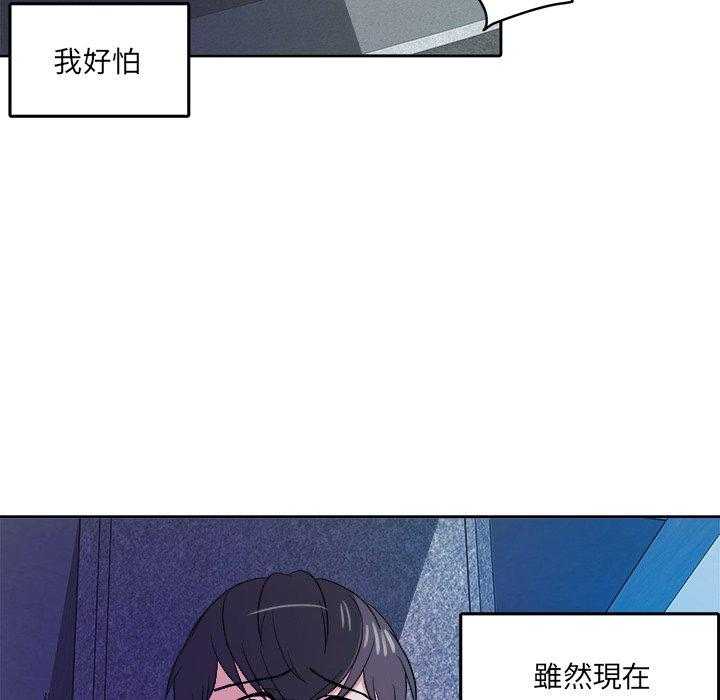 第54话_误解5