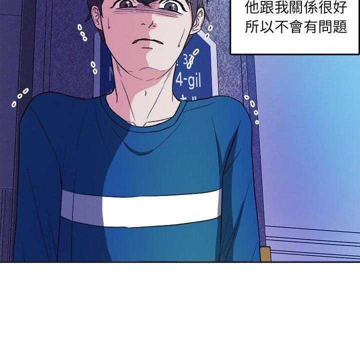 第54话_误解6