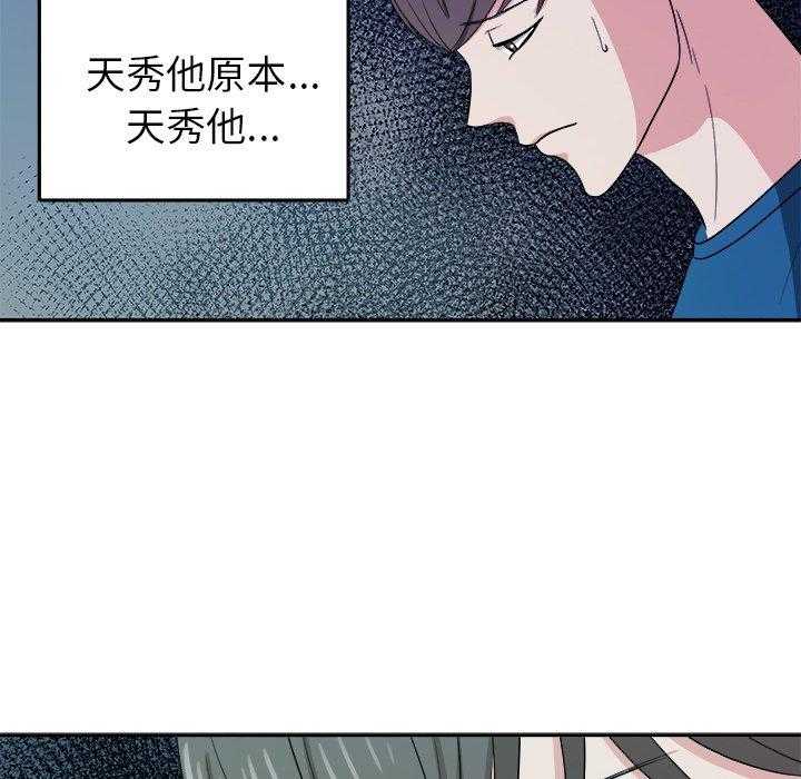 第54话_误解9