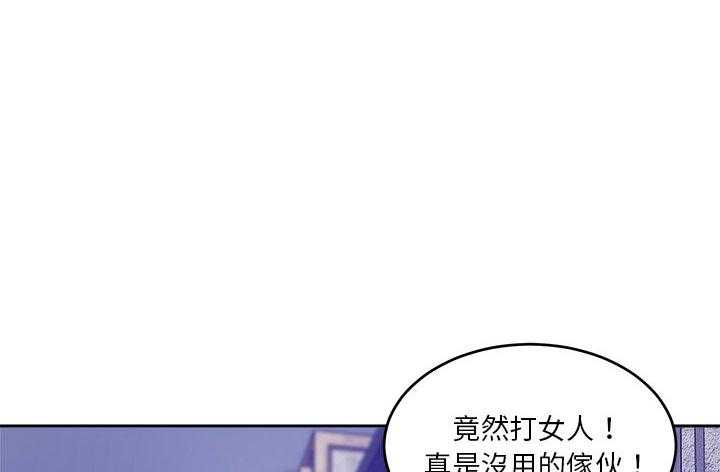 第55话_对不起0