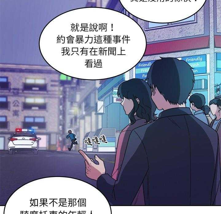 第55话_对不起1