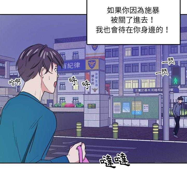 第55话_对不起11