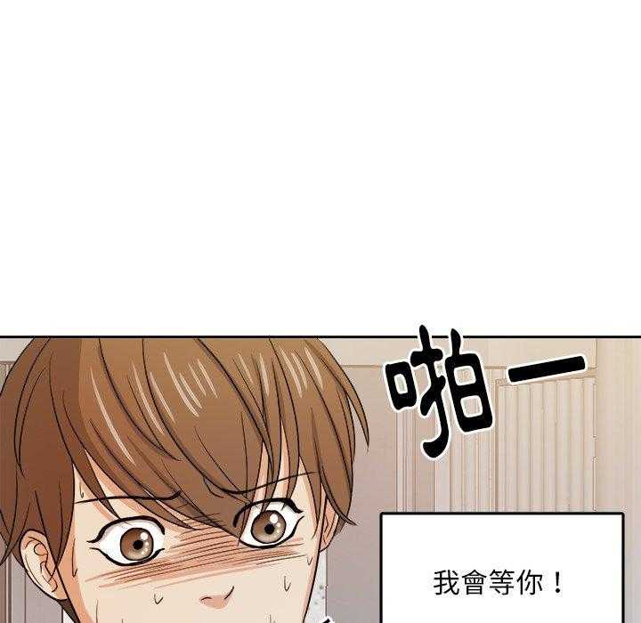 第55话_对不起12