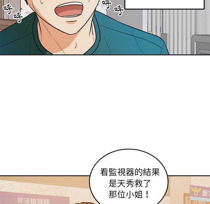 第55话_对不起13