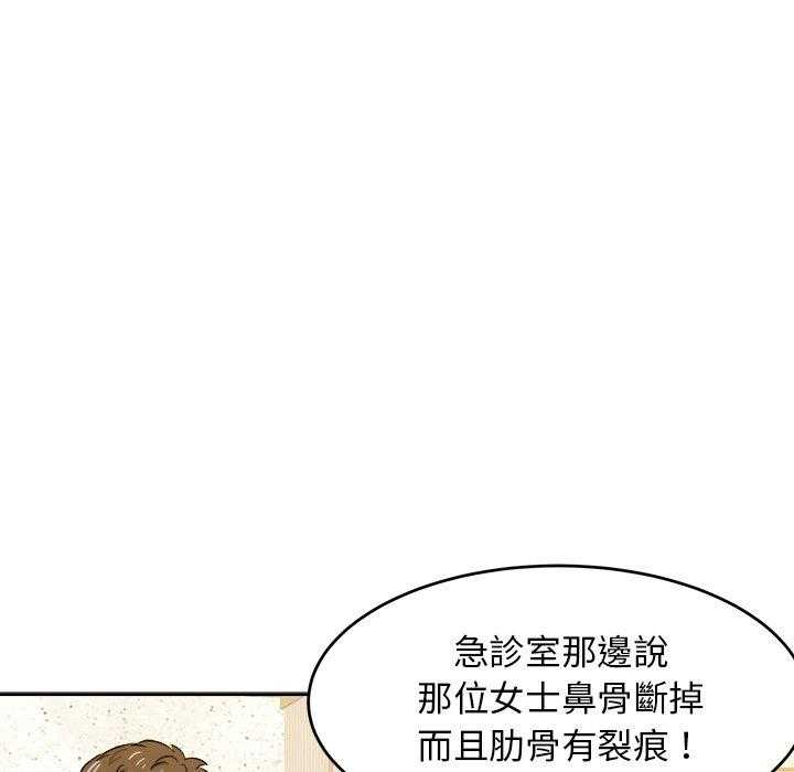 第55话_对不起15