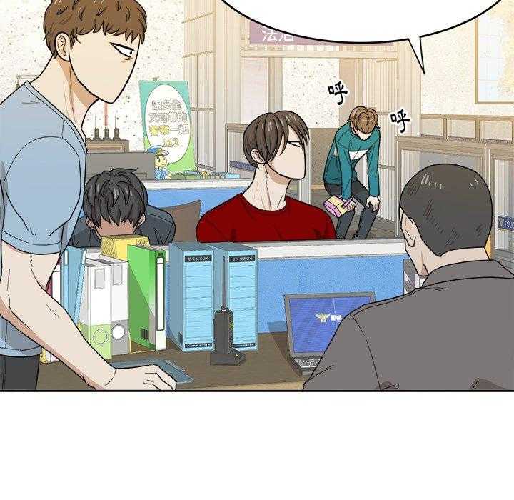 第55话_对不起16