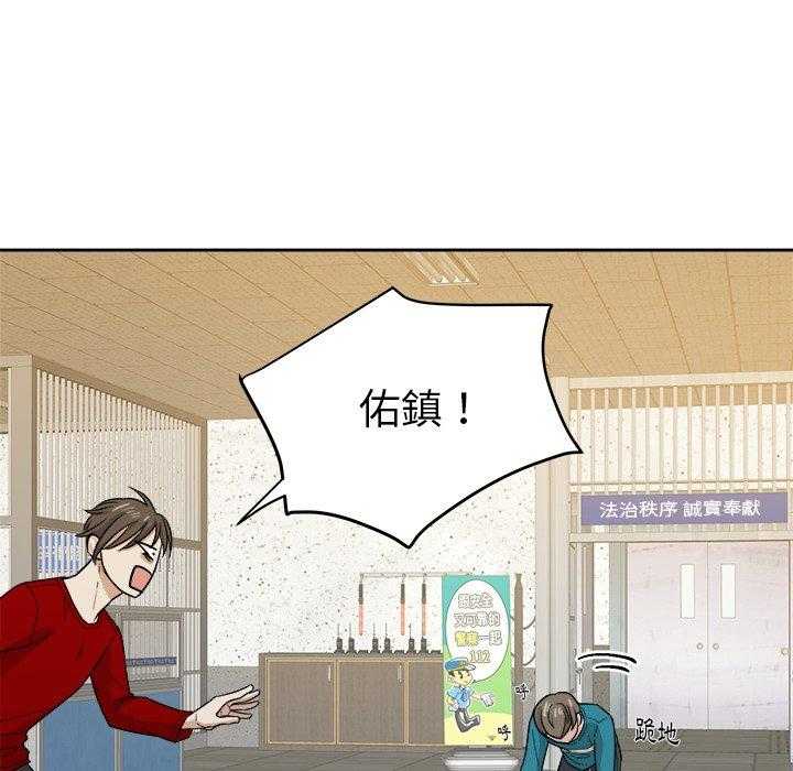 第55话_对不起17