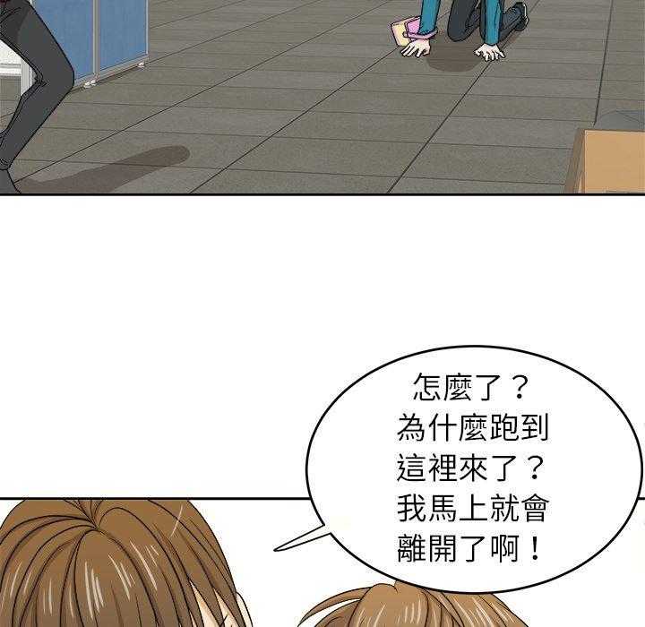第55话_对不起18