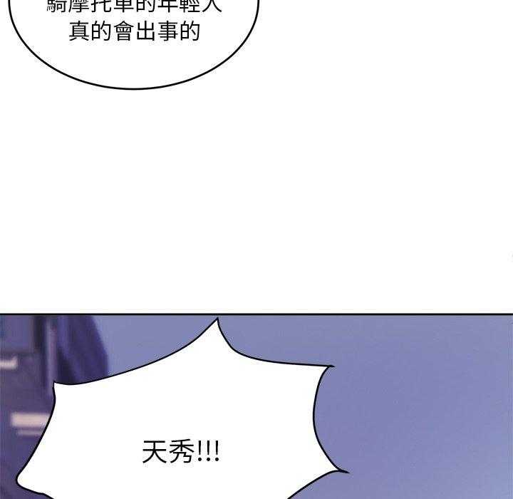 第55话_对不起2