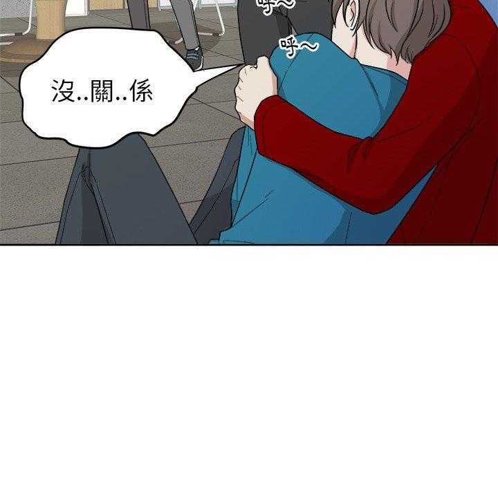 第55话_对不起21