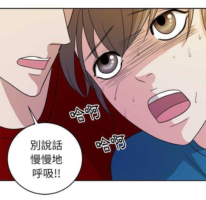 第55话_对不起22