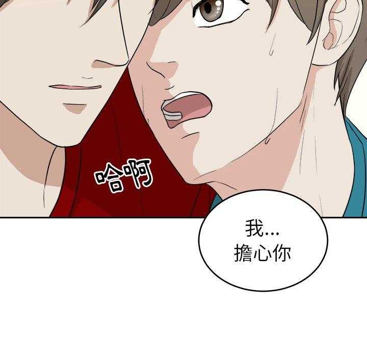 第55话_对不起26