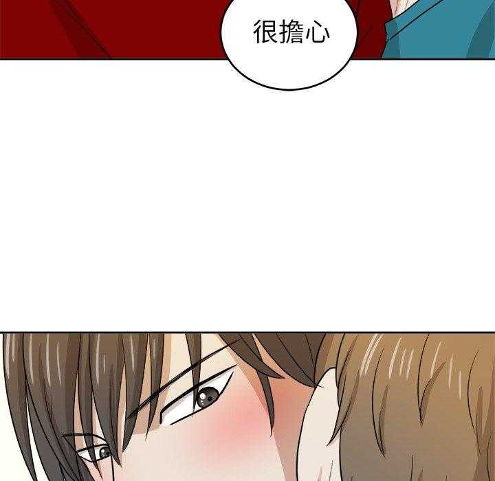 第55话_对不起28