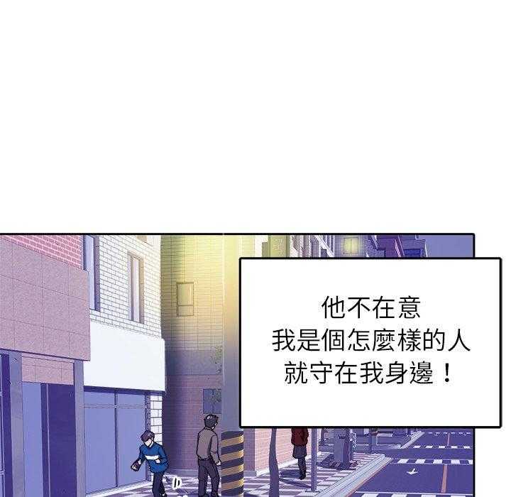 第55话_对不起6