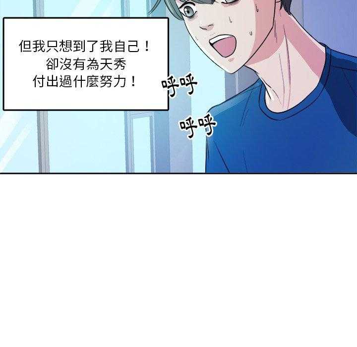 第55话_对不起8
