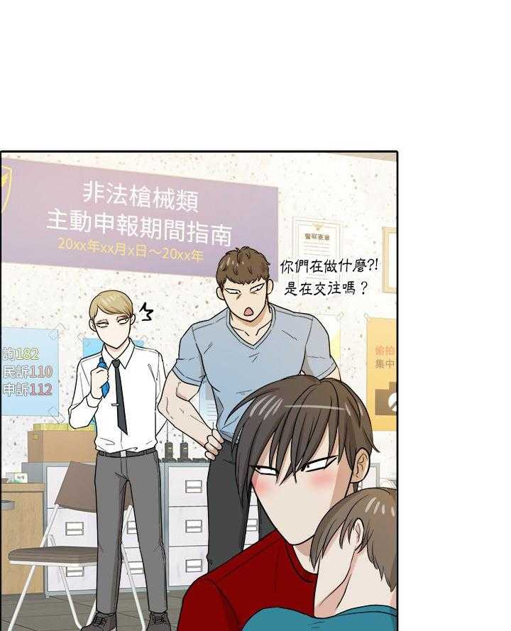 第56话_吃泡面0