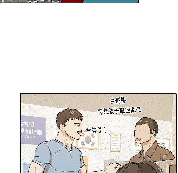 第56话_吃泡面1