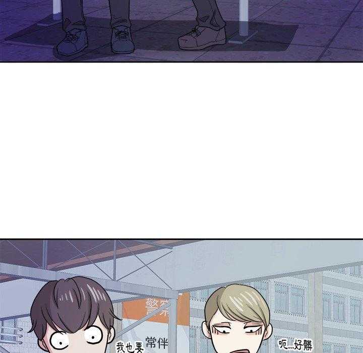 第56话_吃泡面11