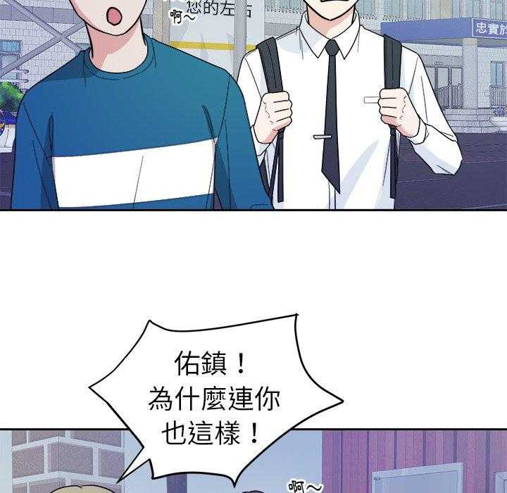 第56话_吃泡面12