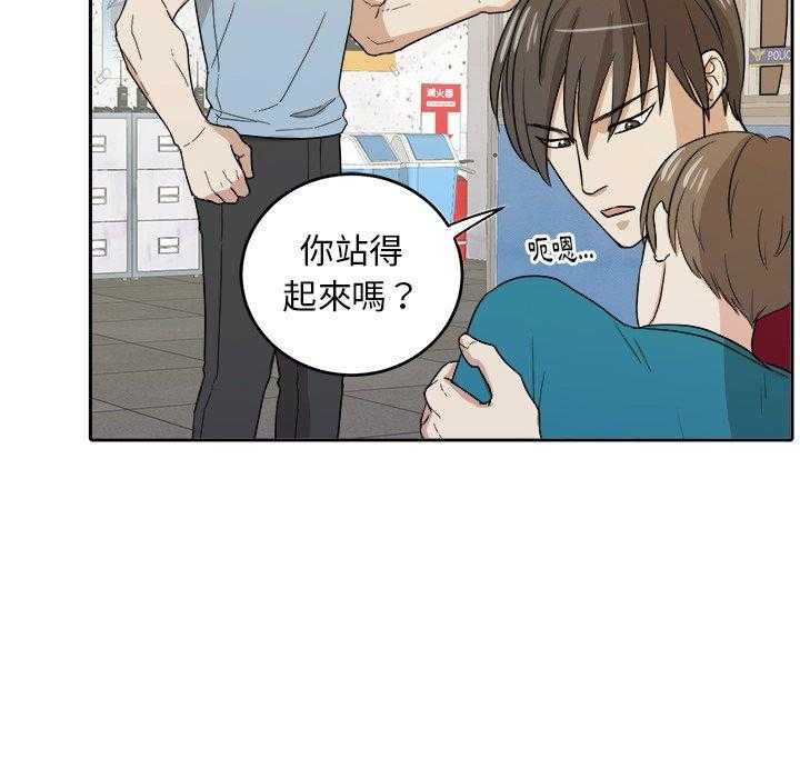 第56话_吃泡面2