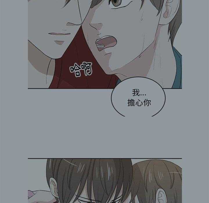 第56话_吃泡面20