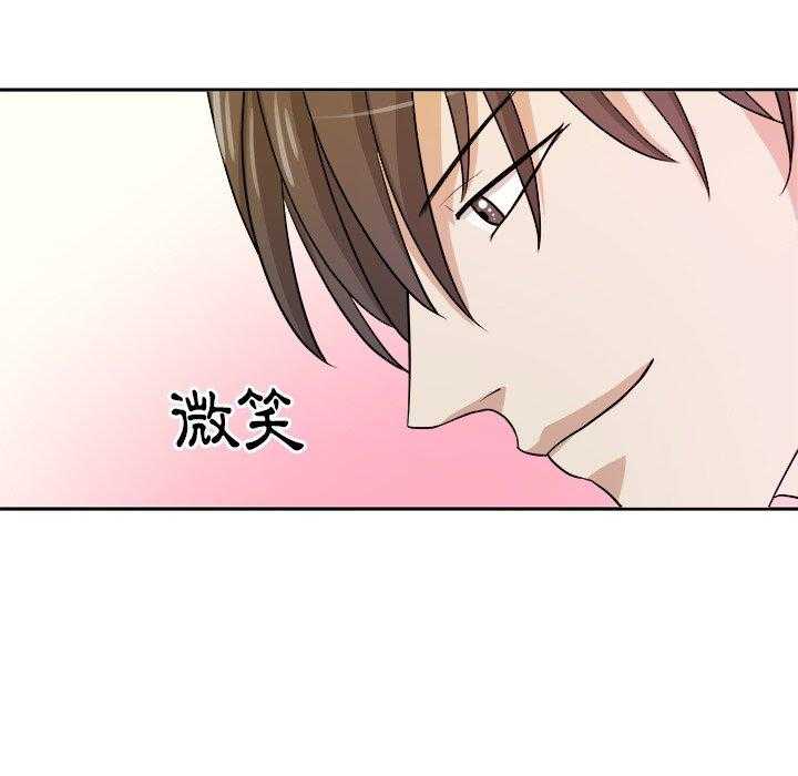 第56话_吃泡面22