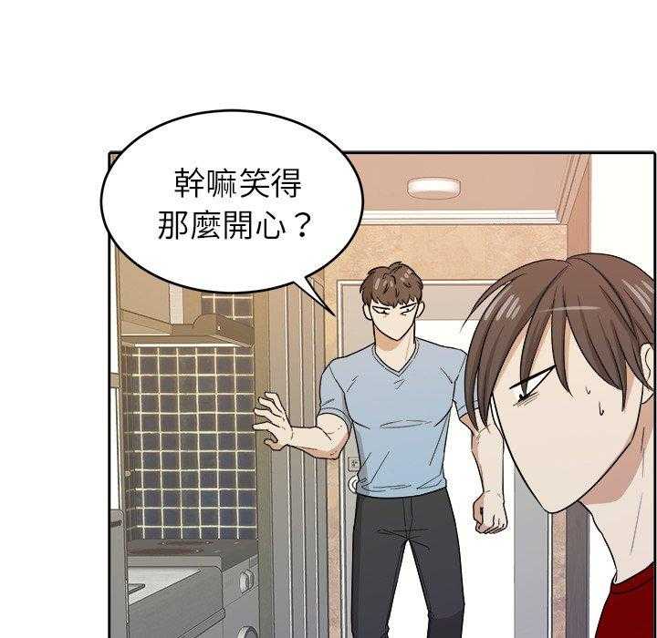 第56话_吃泡面23
