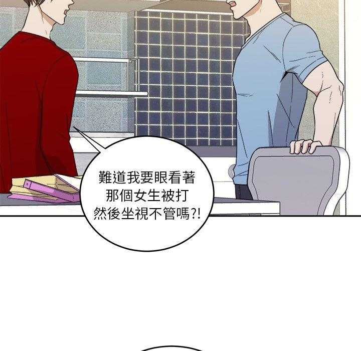 第56话_吃泡面25
