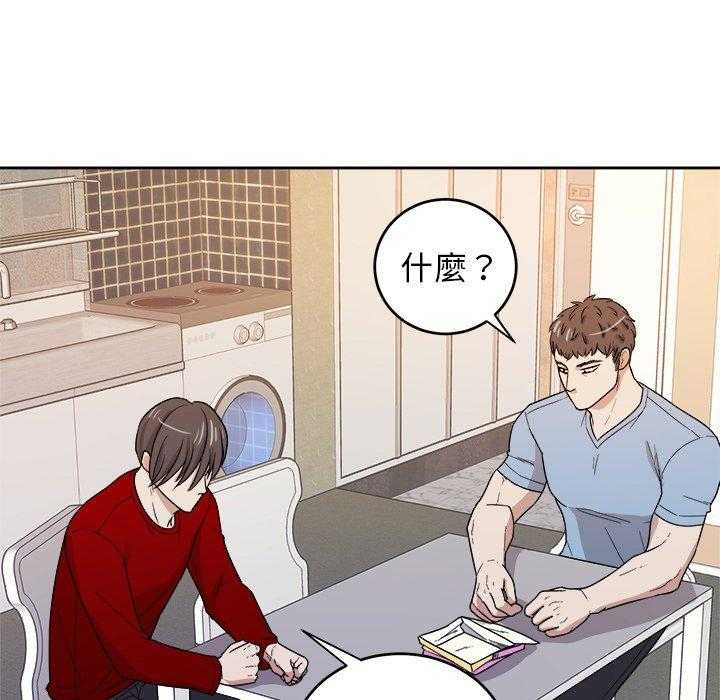 第56话_吃泡面27