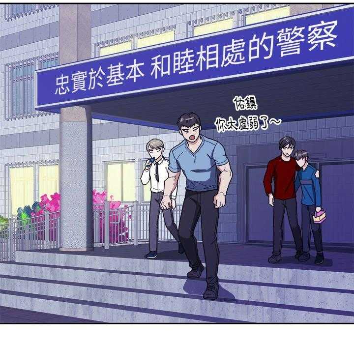 第56话_吃泡面3