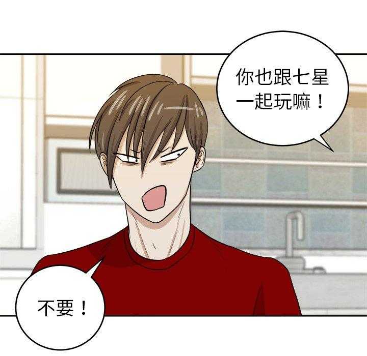 第56话_吃泡面30