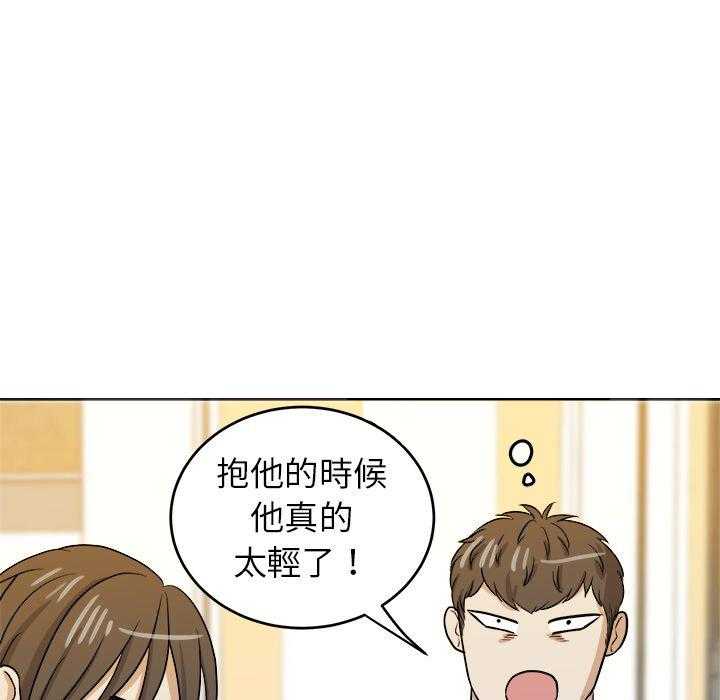 第56话_吃泡面31