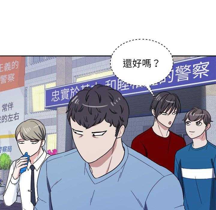 第56话_吃泡面4