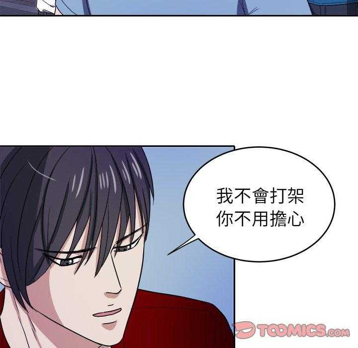 第56话_吃泡面5