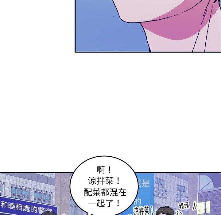 第56话_吃泡面7