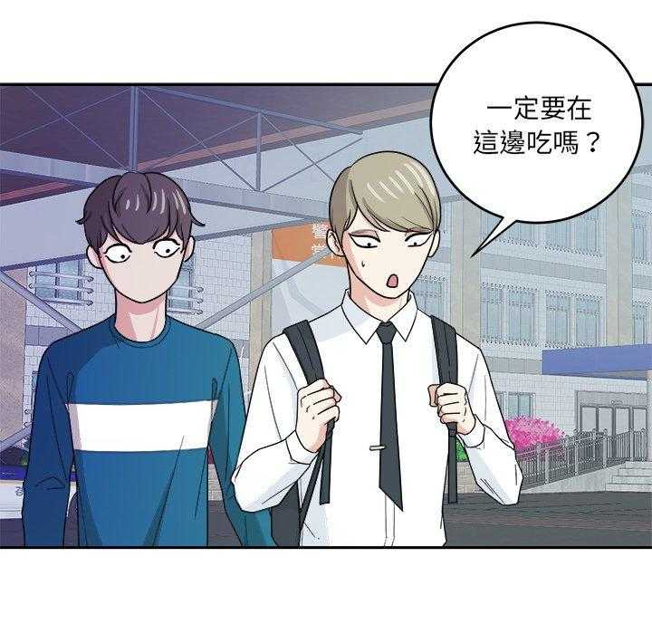 第56话_吃泡面9