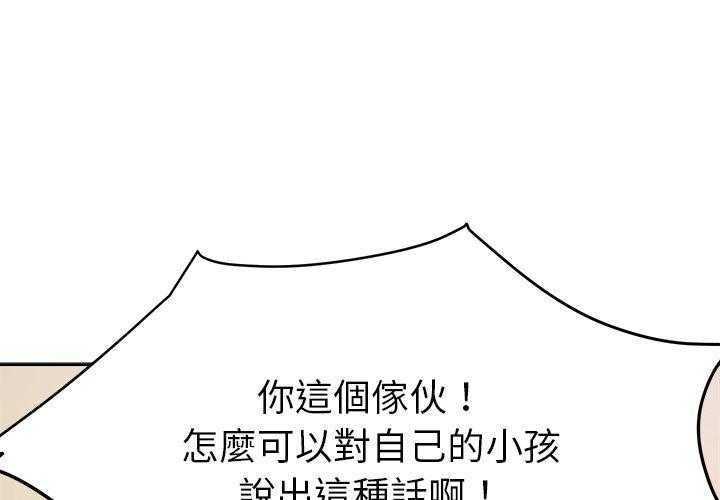 第57话_和解0