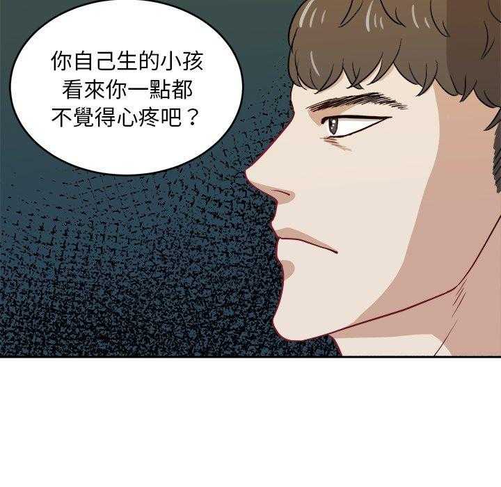 第57话_和解11