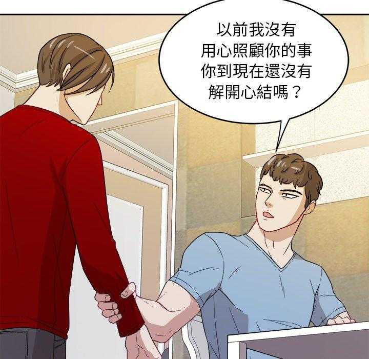 第57话_和解15