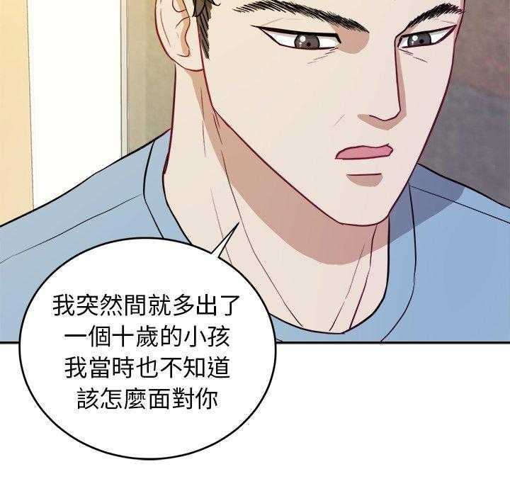 第57话_和解17
